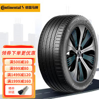 Continental 马牌 德国马牌轮胎Continental eContact CS 215/55R17 94V 新能源自修补轮胎