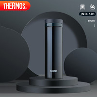 THERMOS 膳魔师 JNO-501 BK 保温杯 500ml 咖啡黑