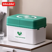 Jeko&Jeko; 捷扣 家庭医药箱大号大容量家用药箱药品收纳盒药盒 绿色