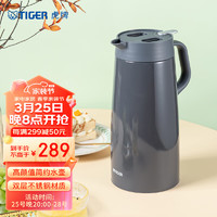 TIGER 虎牌 PWO-A20C-HD 保温壶 2L 深灰色