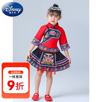 迪士尼（Disney）广西三月三女童民族服壮族苗族土家族舞蹈服儿童少数民族演出服新 红色刺绣款+小头饰 130cm