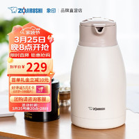 ZOJIRUSHI 象印 SH-HS15C-NU 保温壶 1.5L 磨砂白