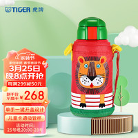 TIGER 虎牌 MML-C06C-EL 保温杯 630ml