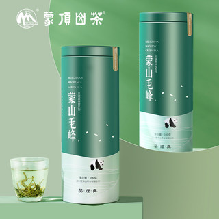 新茶春茶蒙顶山茶明前特级蒙山毛峰100g铁罐