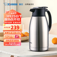 ZOJIRUSHI 象印 SH-HT19C 保温壶 1.9L 不锈钢色