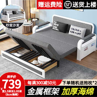 耀沉 折叠沙发床两用小户型客厅双人多功能沙发床可储物 灰色麻布（舒适款）必选颜色 宽1.5米长1.93米（8cm海绵）