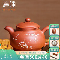 觅陶 重庆荣昌陶潘壶细陶茶具茶壶纯全手工郭绍全老师 清风款