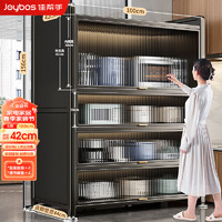 Joybos 佳帮手 厨房用具置物架落地多层家用收纳柜子多功能橱柜储物柜5层