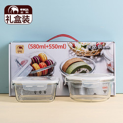 金熊 耐热玻璃保鲜盒饭盒微波炉碗密封罐便当盒两件套装(580ML+550ML) JF811