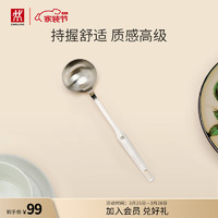 ZWILLING 双立人 Twin Prof汤勺不锈钢汤勺中式炊具 35cm大汤勺