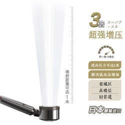 Arromic 日本进口增压花洒喷头淋浴手持过滤除氯套装一键止水360旋转调节 SS-X1A（6大超强淋浴功能）