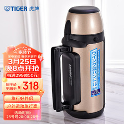 TIGER 虎牌 MHJ-A15C-NH 保温壶 1.49L 香槟色