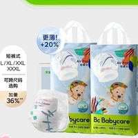 babycare 宝宝拉拉裤 L104/XL92/XXL84/XXXL72片
