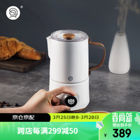 Hero（咖啡器具） Hero小艺奶泡机电动打奶器家用自动冷热搅拌杯咖啡打奶泡机 白色