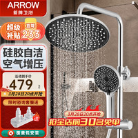 ARROW 箭牌卫浴 箭牌锁具 箭牌卫浴 AE33158CP 三功能圆形花洒套装