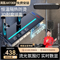 JIATUER 珈图尔 JIATOER淋浴花洒恒温增压花洒喷头洗澡沐浴铜主体 免费安装·新潮灰恒温氛围