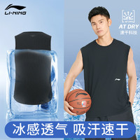 LI-NING 李宁 运动背心