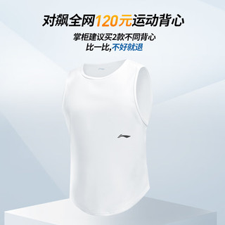 LI-NING 李宁 运动背心