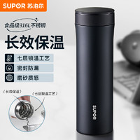 SUPOR 苏泊尔 凌系列 KC50GB10 保温杯 500ml 绅士蓝