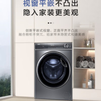 Haier 海尔 EG100HBD66S 滚筒洗衣机全自动 10公斤