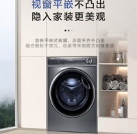 Haier 海尔 EG100HBD66S 滚筒洗衣机全自动 10公斤