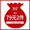 361°男女运动休闲运动裤2件79元福袋