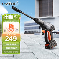 YILI 亿力 YLQ2050D-A 电动洗车器