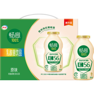 yili 伊利 畅意乳酸菌饮品100ml*30瓶原味礼盒装