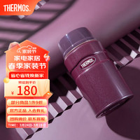 THERMOS 膳魔师 焖烧杯大容量保温饭盒不锈钢闷粥杯720ml焖烧罐 保温桶 TCLE-720 咖色 720ml