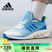 adidas 阿迪达斯 时尚潮流运动舒适透气休闲跑步鞋男鞋 44.5码