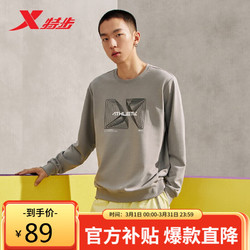 XTEP 特步 男卫衣圆领针织套头衫长袖运动上衣877329920040 熔岩灰 XL