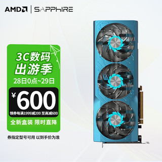 AMD RX  RX6750 GRE 12G极光