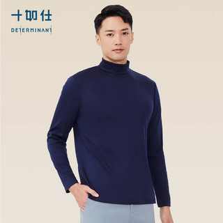 十如仕T恤男长袖高领保暖纯棉打底衫 蓄热远红外整理T04-02 海军蓝 M