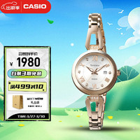 CASIO 卡西欧 SHEEN系列 女士石英表 SHS-4526CG-4A