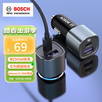 BOSCH 博世 SC208C 车载充电器 USB+Type-C双口 45W