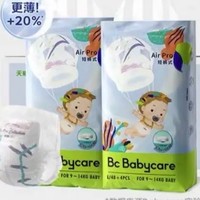babycare airpro拉拉裤 L104/XL92/XXL84/XXXL72片