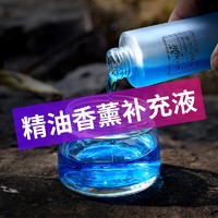 蕊杰 Ruijie 蕊杰 车用香水 古龙-蓝色 补充液 100ml