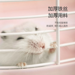 M-PETS mpets仓鼠笼子专用超大别墅豪华三层房子小鼠金丝熊双层笼大空间