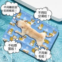 宠物冰垫狗狗专用夏季凉席凉垫免注水耐抓猫咪夏天睡觉用降温神器