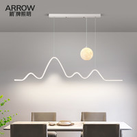 ARROW 箭牌照明 箭牌简约餐厅吊灯创意长条吧台设计师茶室餐桌饭厅全光谱护眼灯具