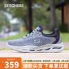 SKECHERS 斯凯奇 时尚休闲运动鞋210434 灰色/黑色/GYBK 44