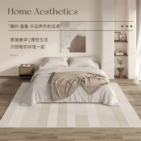 像素 地毯卧室2024新款日式侘寂风主卧地垫免打理可睡可坐榻榻米床边毯