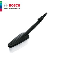 BOSCH 博世 洗车机高压清洗机专用清洁刷