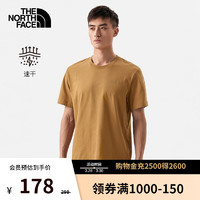 北面 短袖T恤男户外透气23上新 173/棕色 XL/180