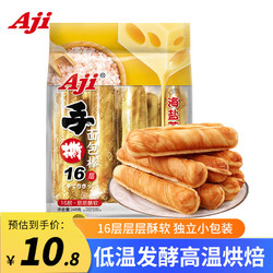 Aji 手撕面包棒248g海盐味 休闲食品早餐蛋糕营养软面包