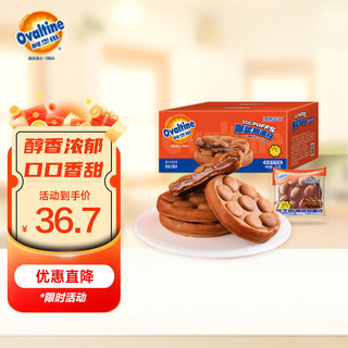 Ovaltine 阿华田 满格华夫 爆浆鸡蛋仔 麦芽可可味 520g