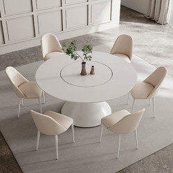 布雷尔 岩板圆形餐桌椅奶油风现代简约客厅小户型轻奢家用饭桌BMTG
