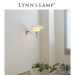 立意 Lynn's 立意 丹麦设计师北欧ph3床头壁灯 客厅简约背景墙书房玻璃