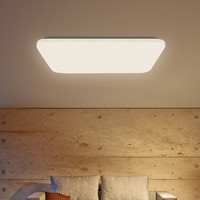 Yeelight 易来 初心彩光智能LED吸顶灯现代简约卧室客厅灯homekit套装