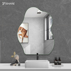 YISHARE 不规则浴室镜子无框梳妆镜壁挂贴墙玄关装饰镜防爆化妆镜